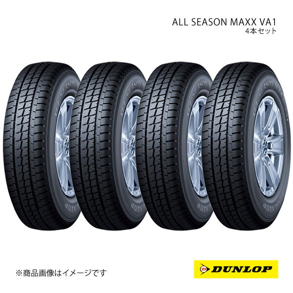 DUNLOP ダンロップ オールシーズンタイヤ バン・小型トラック用 ALL SEASON MAXX VA1 145/80R12 4本 80/78N 145 80 12 夏タイヤ