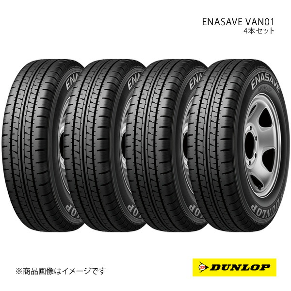 DUNLOP ダンロップ バン用 低燃費タイヤ サマータイヤ エナセーブ VAN01 195/70R15 4本 106/104L 195 70 15 夏タイヤ｜車高調　カー用品専門店　車楽院