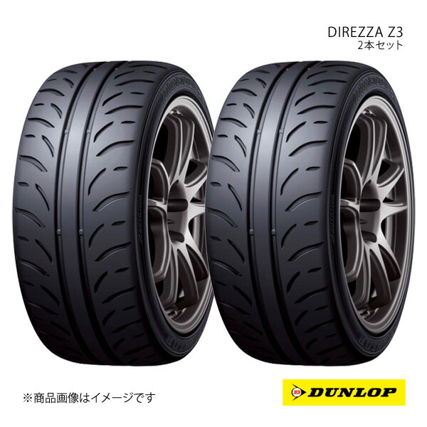 楽天市場】【法人宛送料無料】ハイグリップスポーツタイヤ 215/45R17