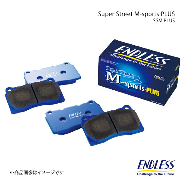楽天市場】ENDLESS エンドレス MXPL 386472 MX72 PLUS
