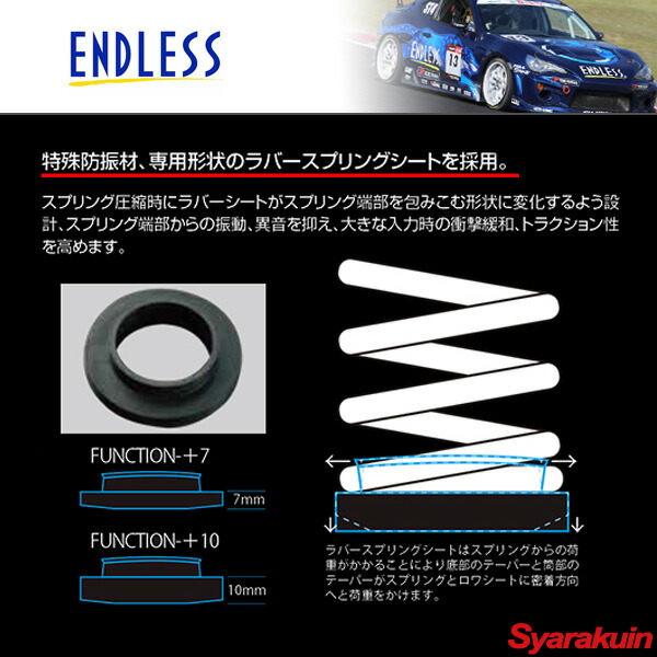 超目玉一掃 Function Zeal 車高調 シートタイプf プラス10 シートタイプf テイン Zs592p10f 車高調 カー用品専門店 車楽院 Zf1 車高調 Endless 車高調 Cr Z Zs592p10f エンドレス ジール ファンクション プラス 10 特殊ラバースプリングが振動を吸収し 快適性を