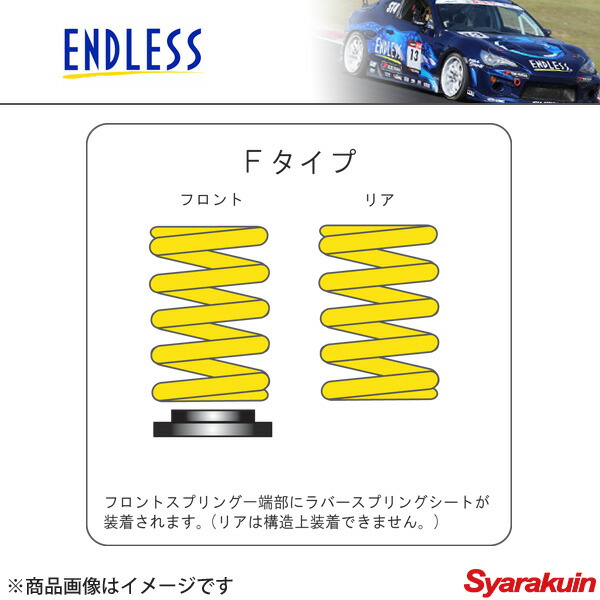 超目玉一掃 Function Zeal 車高調 シートタイプf プラス10 シートタイプf テイン Zs592p10f 車高調 カー用品専門店 車楽院 Zf1 車高調 Endless 車高調 Cr Z Zs592p10f エンドレス ジール ファンクション プラス 10 特殊ラバースプリングが振動を吸収し 快適性を 超目玉一掃 Function Zeal 車高調 シートタイプf プラス10 シートタイプf テイン Zs592p10f 車高調 カー用品専門店 車楽院 Zf1 車高調 Endless 車高調 Cr Z Zs592p10f エンドレス ジール ファンクション プラス 10 特殊ラバースプリングが振動を吸収し 快適性を