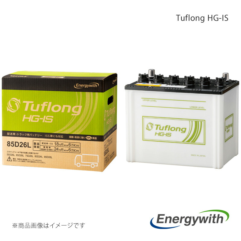 Energywith エナジーウィズ バッテリー Tuflong HG-IS 標準新車搭載品 1個 キャンター FDA20系 新車搭載:95D31L 品番:HSC105D31L9B|車高調 カー用品専門店 車楽院