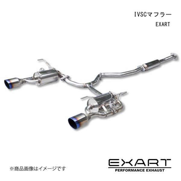 EXART/エクスアート iVSC マフラー レヴォーグ DBA-VM4/DBA-VMG FB16/FA20 EA01-SB101-C 235,798円