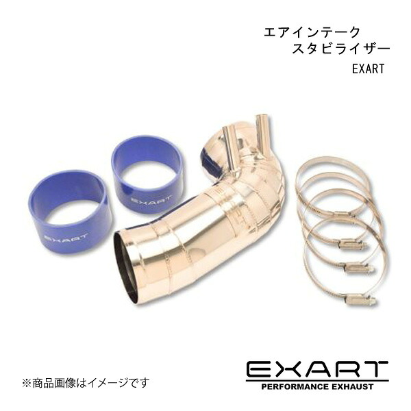 EXART/エクスアート エアインテークスタビライザー RC F DBA-USC10 2UR-GSE EA04-LX106-N