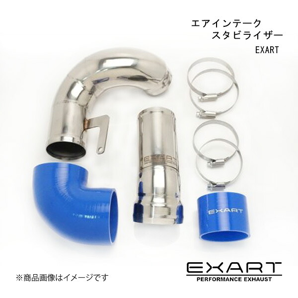 EXART/エクスアート エアインテークスタビライザー CX-5 (KE型) LDA-KE2FW SH-VPTS EA04-MZ104-N