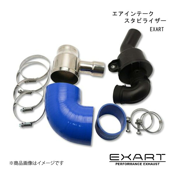 EXART/エクスアート エアインテークスタビライザー CX-5 (KF型) 5BA-KF5P PY-VPTS EA04-MZ108-N