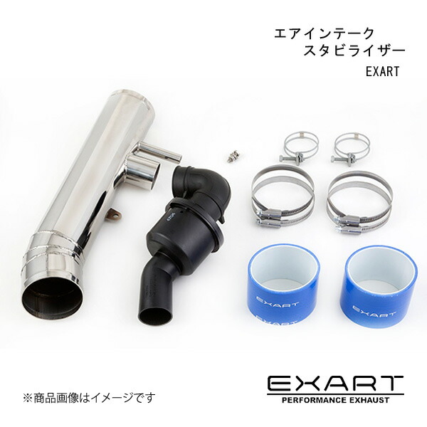 EXART/エクスアート エアインテークスタビライザー マークX (12#型) GRX120/GRX125 4GR-FSE EA04-TY100-N