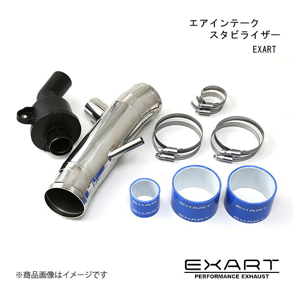 EXART/エクスアート エアインテークスタビライザー クラウン (S18#型) GRS180/GRS182(前期) 4GR-FSE/3GR-FSE EA04-TY104-N