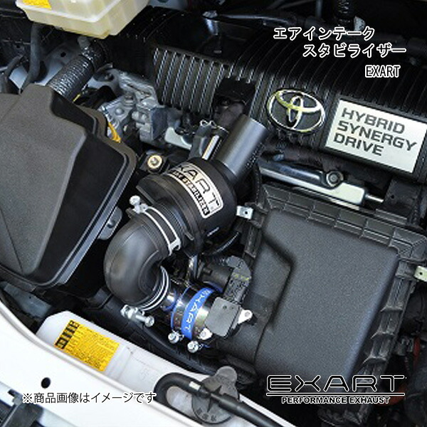 EXART/エクスアート エアインテークスタビライザー ノア/ヴォクシー (8#型) ZWR80W/ZWR80G 2ZR-FXE EA04-TY110-N