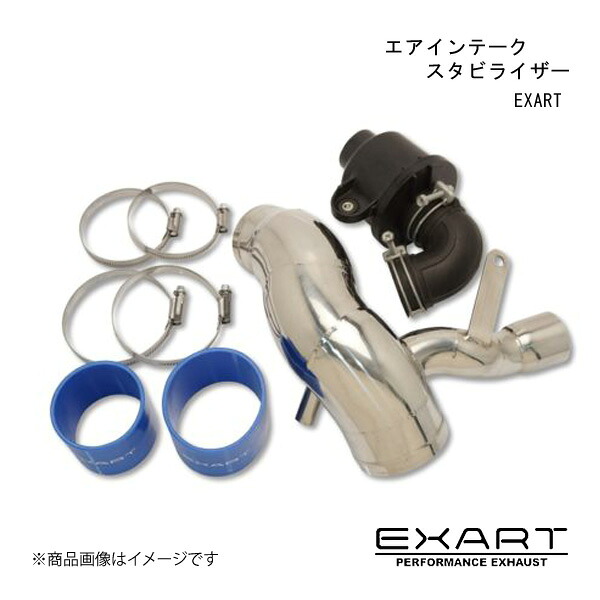 EXART/エクスアート エアインテークスタビライザー SAI DAA-AZK10 2AZ-FXE EA04-TY126-N