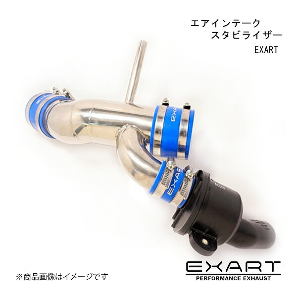 EXART/エクスアート エアインテークスタビライザー カムリ DAA-AXVH70 A25A-FXS EA04-TY130-S|車高調 カー用品専門店 車楽院