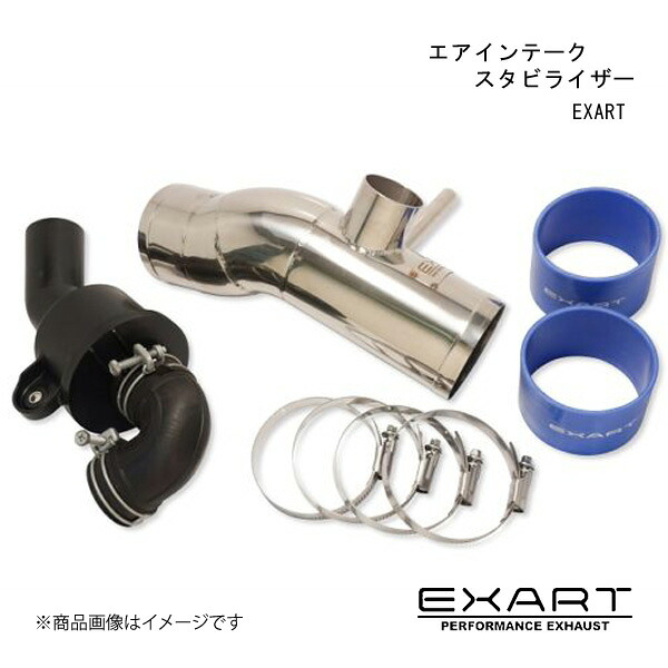 EXART/エクスアート エアインテークスタビライザー RAV4 6AA-AXAH54(HYBRID) A25A-FXS(A25A-3NM-4NM) EA04-TY132-N 35,570円