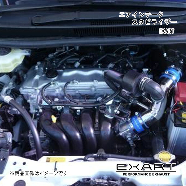 EXART/エクスアート エアインテークスタビライザー ノア/ヴォクシー (8#型) ZRR80G/ZRR80W 3ZR-FAE EA04-TY106-N｜車高調　カー用品専門店　車楽院