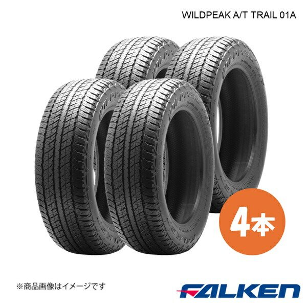 楽天市場】FALKEN WILDPEAK A/T TRAIL 01A 225/60R18 100H 【225/60-18