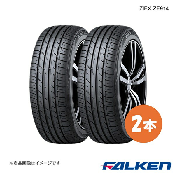 FALKEN/ファルケン 新車装着タイヤ ZIEX ZE914 195/55R16 87V 2本 マツダ デミオ 15MB 195 55 16 28,964円