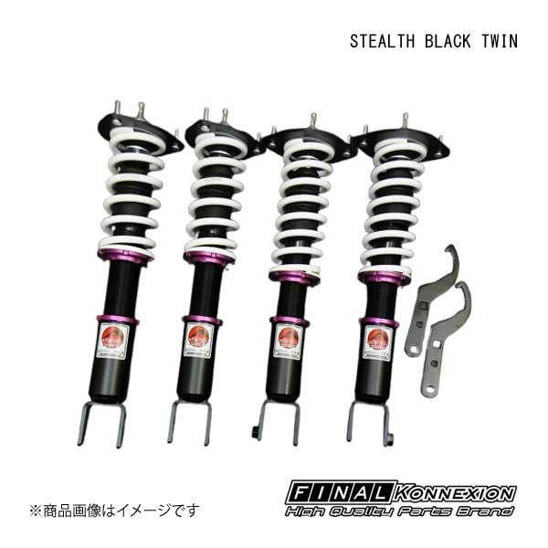 FINAL KONNEXION/ファイナルコネクション 車高調 STEALTH BLACK TWIN(ステルスブラックツイン) マツダ ロードスター/RF NA6/8・NB6/8 (STD)