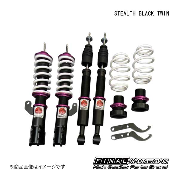 FINAL KONNEXION/ファイナルコネクション 車高調 STEALTH BLACK TWIN(ステルスブラックツイン) トヨタ アクア GRスポーツ NHP10