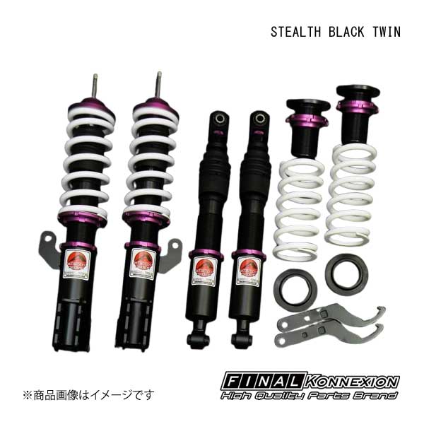FINAL KONNEXION/ファイナルコネクション 車高調 STEALTH BLACK TWIN(ステルスブラックツイン) トヨタ サクシード NHP/NCP/NSP160