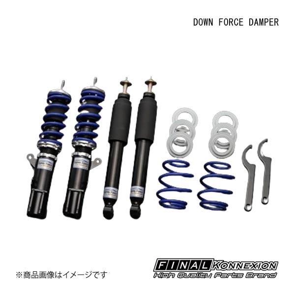 FINAL KONNEXION/ファイナルコネクション 車高調 DOWN FORCE DAMPER(ダウンフォースダンパー) 固定式 MAZDA フレア クロスオーバー MS52S/MS92S