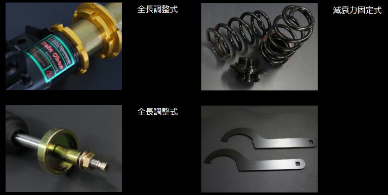 Final Konnexion ファイナルコネクション 車高調 Kein ラッピング無料 Ober Racing ファイナルコネクション Damper エスティマ 安い割引最安値 Acr Gsr50w ケイン Final レーシングダンパー 車高調 カー用品専門店 車楽院サスキット サスペンション 全長調整式 Kein