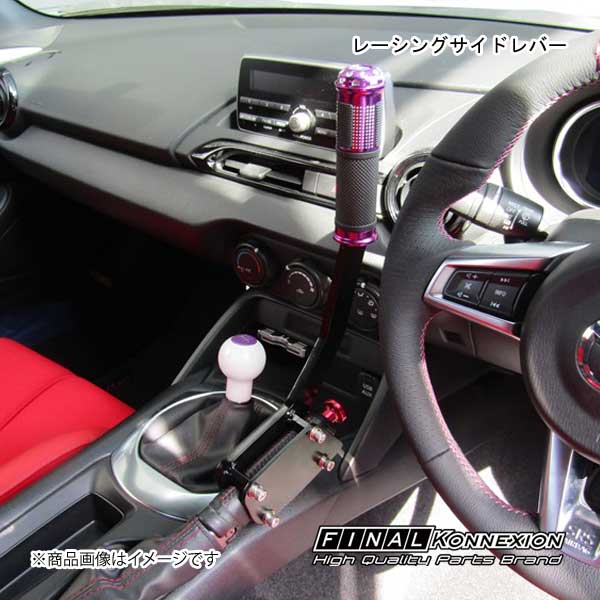 楽天市場】5BA-NDERC ロードスター 中間パイプ タイコ付き : BE FREE