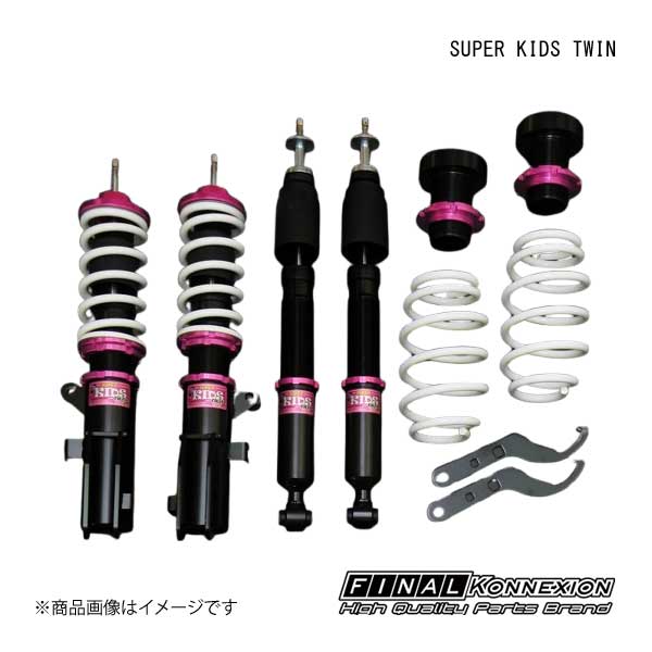 FINAL KONNEXION/ファイナルコネクション 車高調 SUPER KIDS TWIN(スーパーキッズツイン) MITSUBISHI/三菱 ekスペース/ek x スペース B34A/B35A