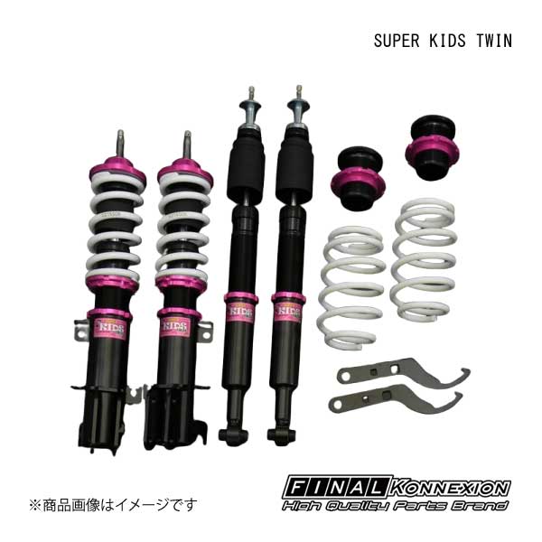 FINAL KONNEXION/ファイナルコネクション 車高調 SUPER KIDS TWIN(スーパーキッズツイン) HONDA/ホンダ N BOX JF3 55,902円