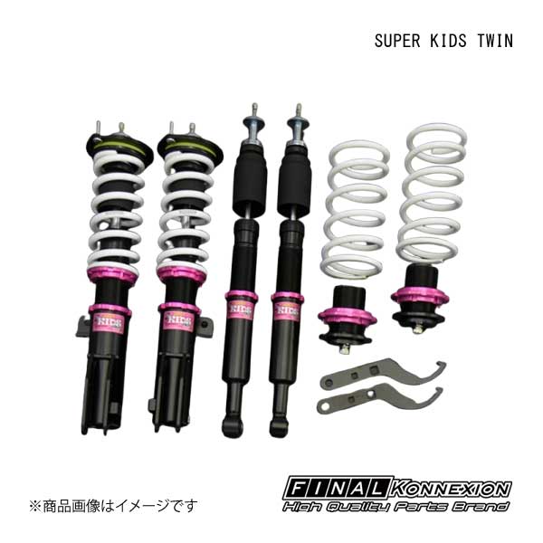 FINAL KONNEXION/ファイナルコネクション 車高調 SUPER KIDS TWIN(スーパーキッズツイン) DAIHATSU/ダイハツ タント LA600S