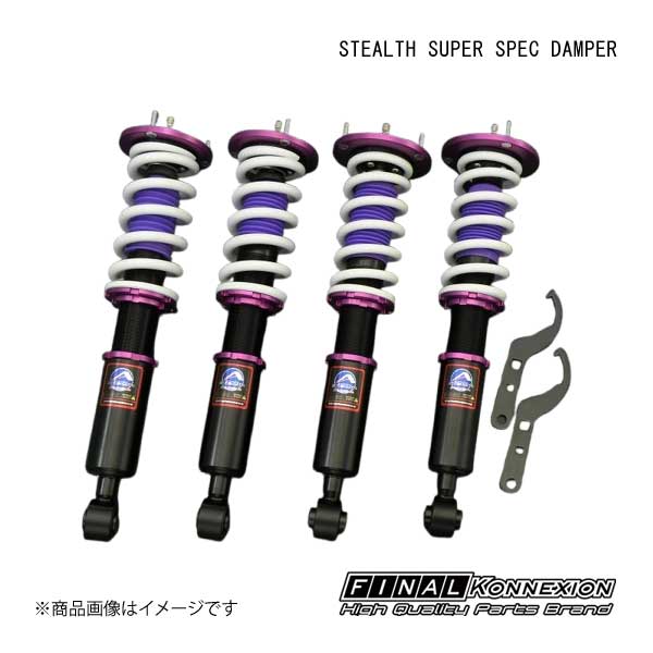 FINAL KONNEXION/ファイナルコネクション 車高調 STEALTH SUPER SPEC DAMPER(ステルス スーパースペックダンパー) TOYOTA マーク2・チェイサー・クレスタ JZX100