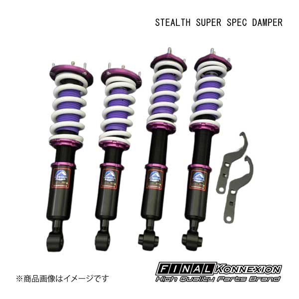 FINAL KONNEXION 車高調 STEALTH SUPER SPEC DAMPER(ステルス スーパースペックダンパー) TOYOTA アルテッツァ SXE10/GXE10 アッパーマウント:リジット