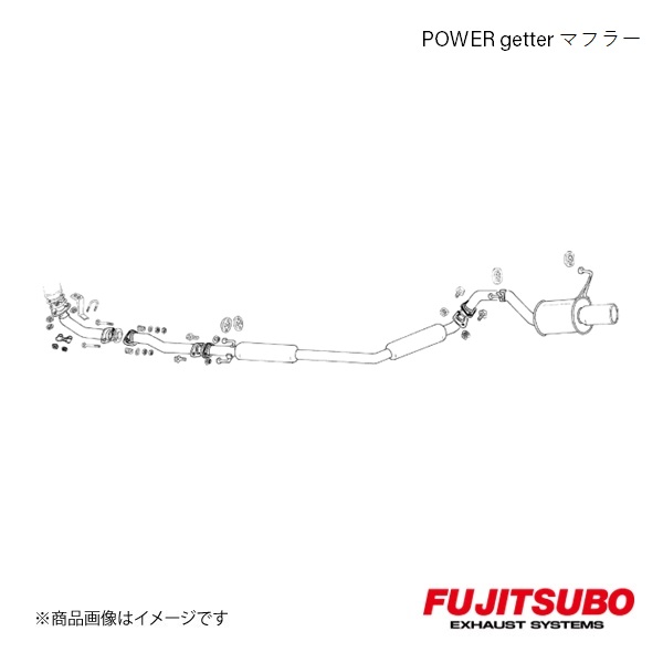 FUJITSUBO/フジツボ マフラー POWER Getter スターレット ターボ E-EP82 1989.12～1995.12 160-21033｜車高調　カー用品専門店　車楽院
