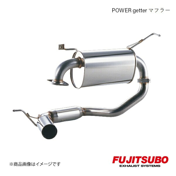 FUJITSUBO/フジツボ マフラー POWER Getter MR-S GH,TA-ZZW30 1999.10～2007.7 160-23533