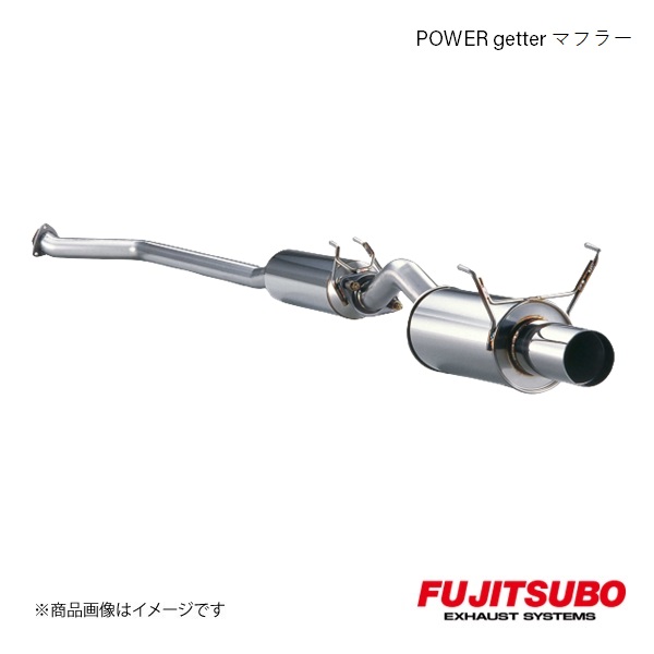 FUJITSUBO/フジツボ マフラー POWER Getter インテグラ タイプR LA,ABA-DC5 2001.7～2006.9 160-53042