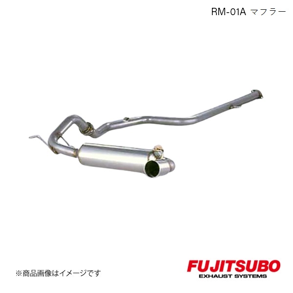 FUJITSUBO/フジツボ マフラー RM-01A ミラージュ MIVEC 3ドア E-CJ4A 1995.10～1999.7 260-31041
