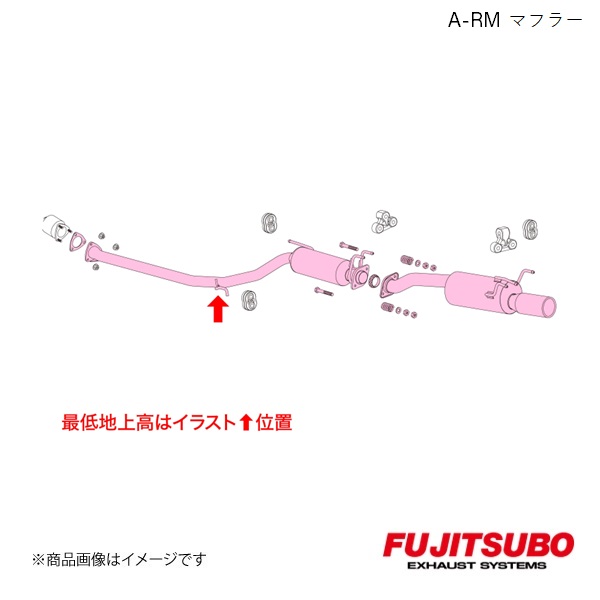 FUJITSUBO/フジツボ マフラー A-RM シビック タイプR ABA-FD2 2007.3～2010.8 260-52076
