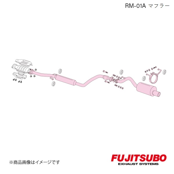 FUJITSUBO/フジツボ マフラー RM-01A インテグラ タイプR E,GF-DC2 1995.10~2000.8 260-53033|車高調 カー用品専門店 車楽院