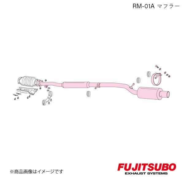 FUJITSUBO/フジツボ マフラー RM-01A ランサーエボリューション2・3 E-CE9A 1994.1～1996.7 280-32032