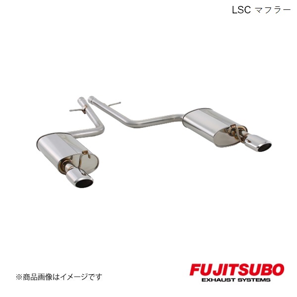 FUJITSUBO/フジツボ マフラー LSC セルシオ UA-UCF31 2000.8～2003.8 350-26433