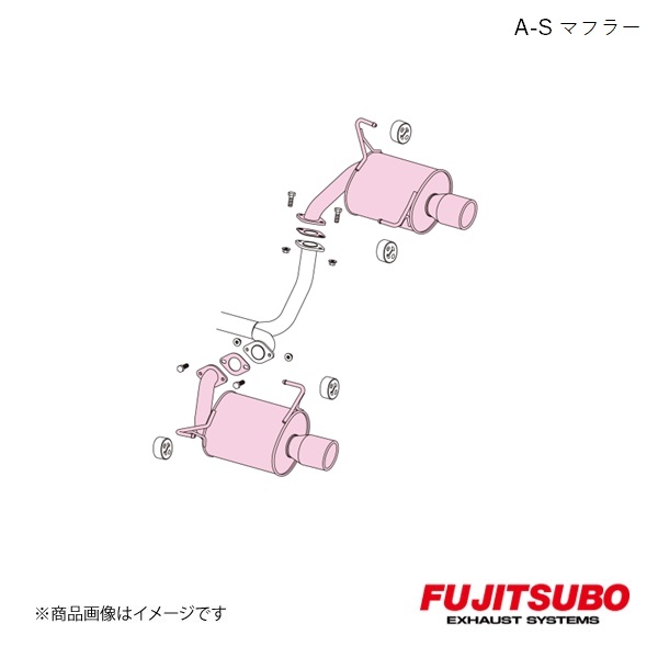 FUJITSUBO/フジツボ マフラー A-S フォレスター 2.0 ターボ AT/MT DBA-SH5 2007.12～2012.11 350-64531