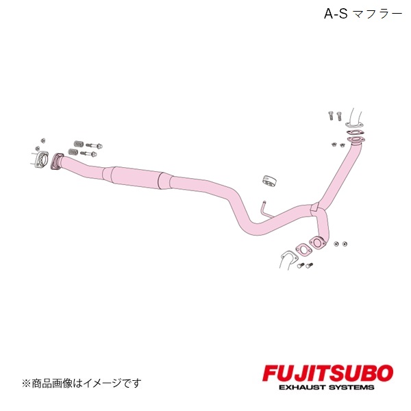 FUJITSUBO/フジツボ センターパイプ A-S Center Pipe レガシィ ツーリングワゴン 2.5 ターボ DBA-BR9 2009.5～2013.5 370-64093