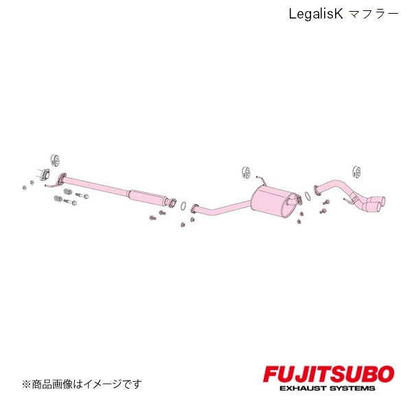 FUJITSUBO/フジツボ マフラー Legalis K トゥデイ E-JA4 1993.1～1997.6 440-50512