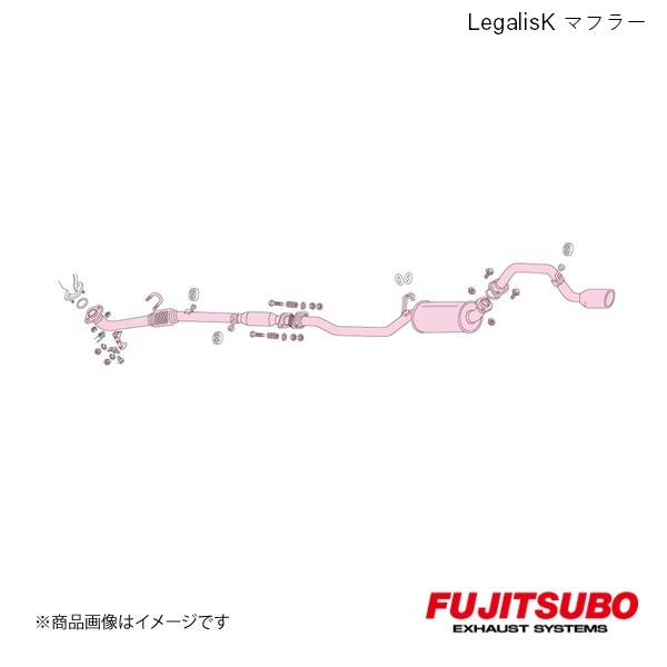 FUJITSUBO/フジツボ マフラー Legalis K オッティ ターボ 2WD CBA-H91W 2005.6～2006.10 450-30212