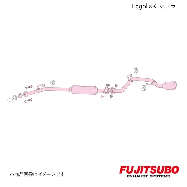 FUJITSUBO/フジツボ マフラー Legalis K ライフダンク 2WD LA-JB3 2000.12～2003.9 450-50523
