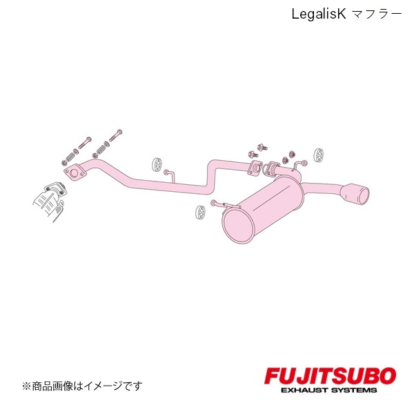 FUJITSUBO/フジツボ マフラー Legalis K バモス NA 4WD MT GF-HM2 1999.6～2001.9 450-50614 44,201円