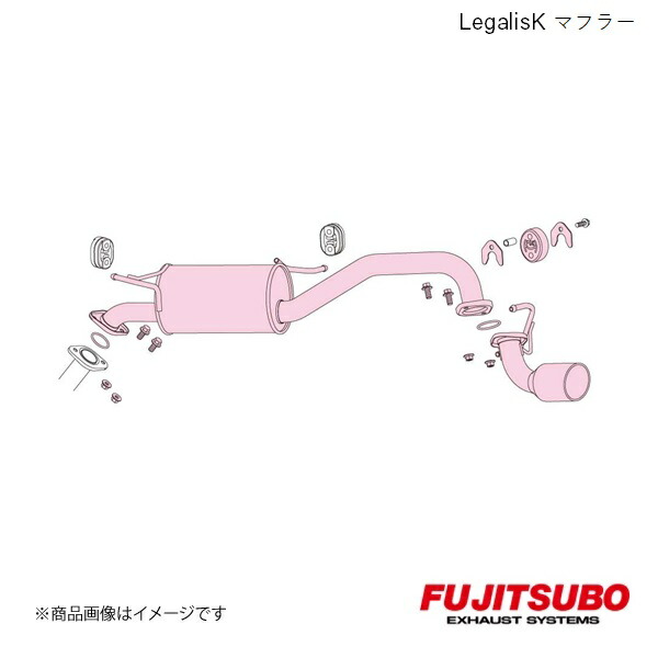 FUJITSUBO/フジツボ マフラー Legalis K AZワゴン RR 2WD GF,TA-MD21S・MD22S 1998.10～2002.9 450-80233