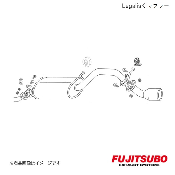 FUJITSUBO/フジツボ マフラー Legalis K ワゴンR NA 2WD エアロ付 UA,CBA-MH21S 2004.1～2004.12 450-80252｜車高調　カー用品専門店　車楽院