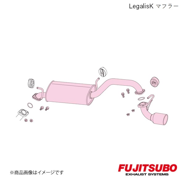 FUJITSUBO/フジツボ マフラー Legalis K アルト ラパン NA 2WD LA,UA,CBA-HE21S 2002.1～2007.5 450-80613｜車高調　カー用品専門店　車楽院