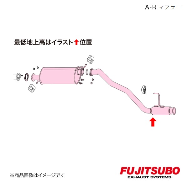 FUJITSUBO/フジツボ マフラー A-R NV350 キャラバン 2.0 ガソリン 2WD CBF・3BF-VR2E26 2012.6～ 560-17223｜車高調　カー用品専門店　車楽院