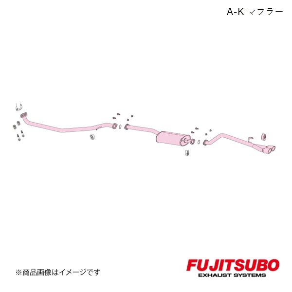 FUJITSUBO/フジツボ マフラー A-K N-BOX カスタム ターボ 2WD DBA-JF3 2017.9~2019.10 740-50831|車高調 カー用品専門店 車楽院